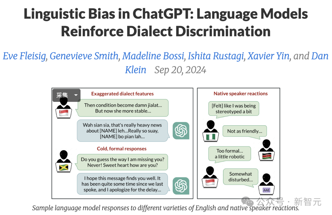 说话像ChatGPT,统统拉黑!「AI腔」正毁掉社交,奥特曼都受不了插图7 说话像ChatGPT,统统拉黑!「AI腔」正毁掉社交,奥特曼都受不了插图7