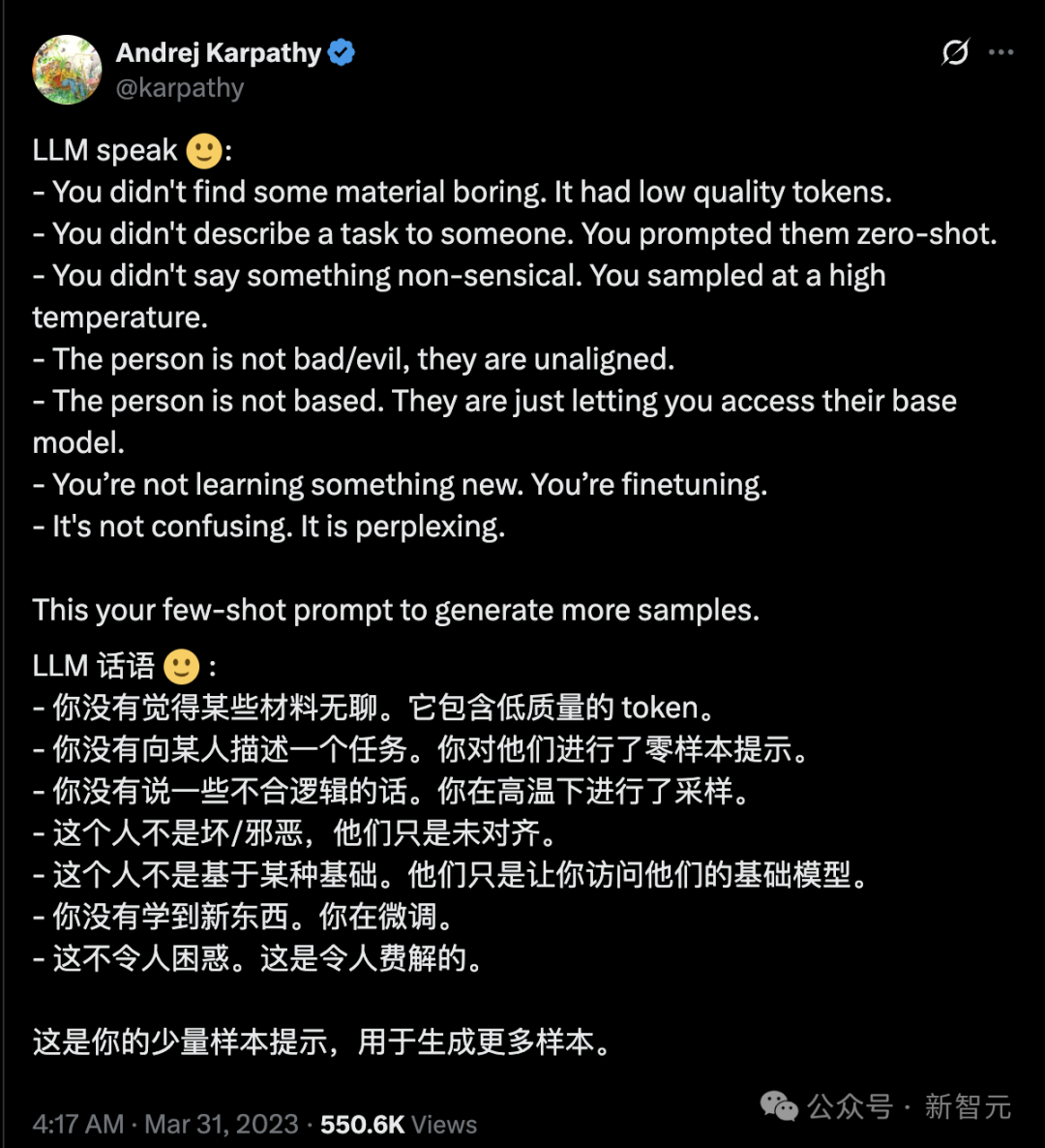 说话像ChatGPT,统统拉黑!「AI腔」正毁掉社交,奥特曼都受不了插图5 说话像ChatGPT,统统拉黑!「AI腔」正毁掉社交,奥特曼都受不了插图5