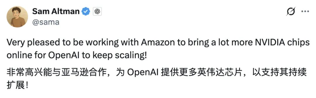 刚刚，OpenAI牵手亚马逊，7年380亿美元AI云计算大单到手插图1