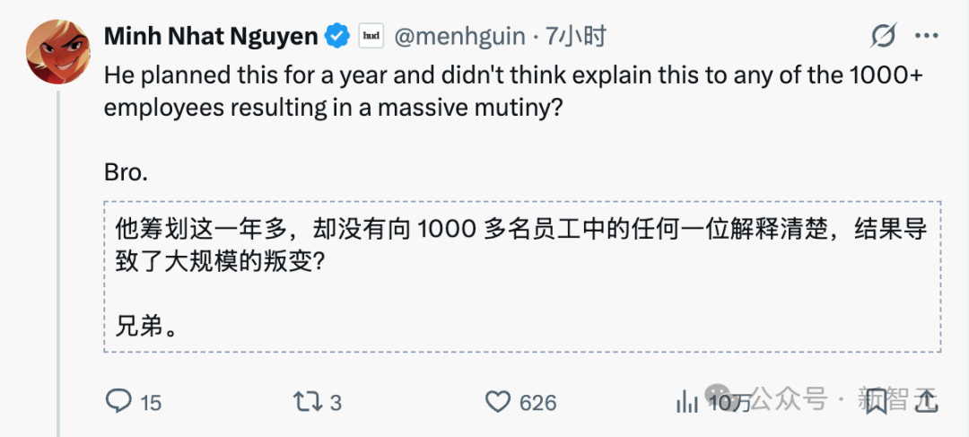 硅谷甄嬛传爆更,马斯克转发!Ilya动手那一夜,谁捅了奥特曼一刀?插图6 硅谷甄嬛传爆更,马斯克转发!Ilya动手那一夜,谁捅了奥特曼一刀?插图6