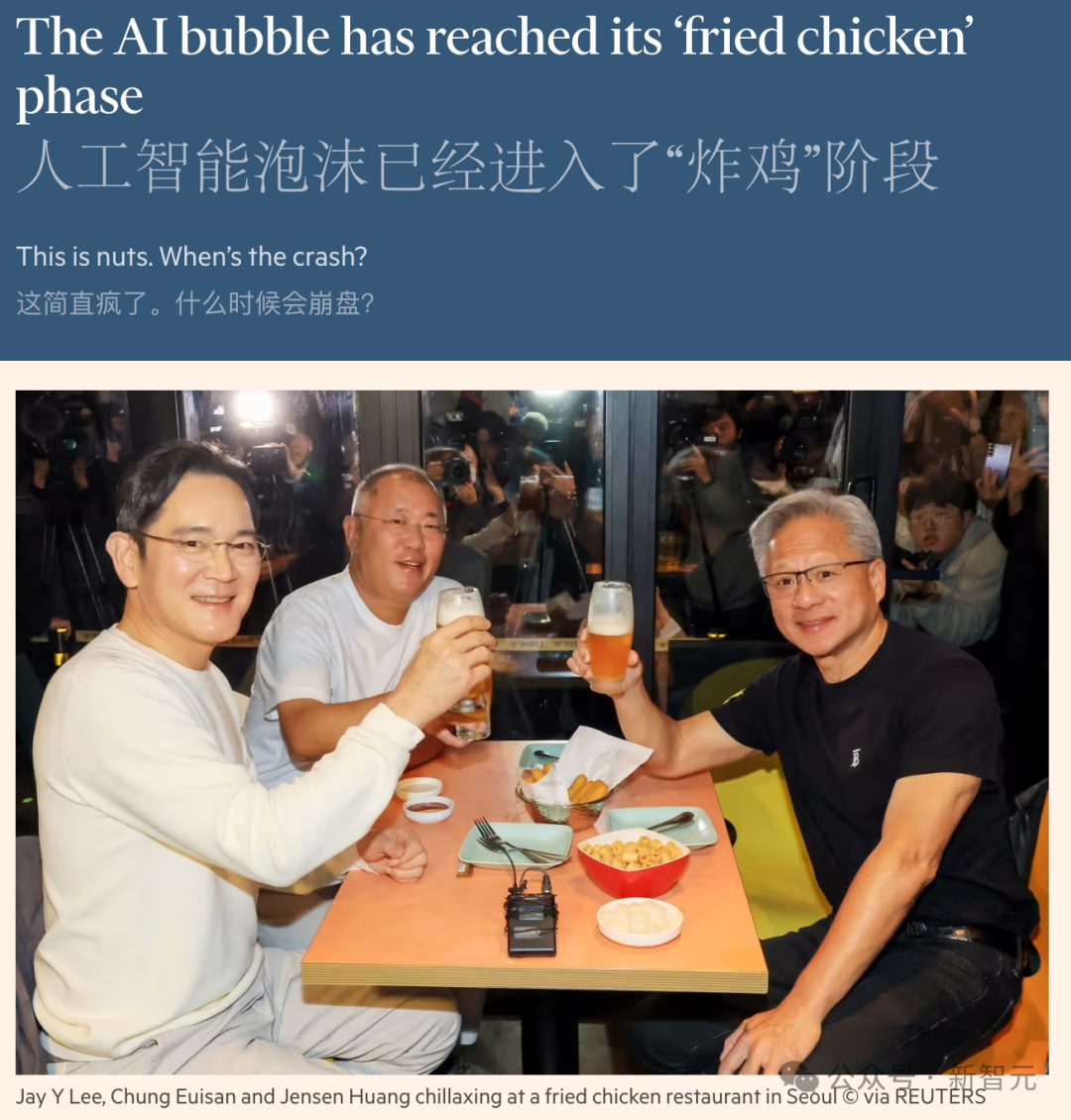 AI教父Hinton末日警告!你必须失业,AI万亿泡沫豪赌才能「赢」(插图16 AI教父Hinton末日警告!你必须失业,AI万亿泡沫豪赌才能「赢」(插图16