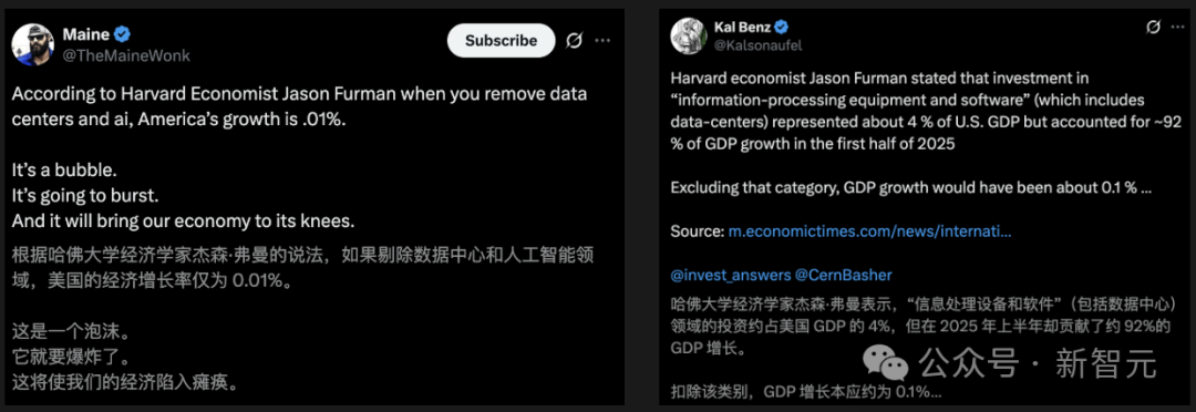 AI教父Hinton末日警告!你必须失业,AI万亿泡沫豪赌才能「赢」(插图13 AI教父Hinton末日警告!你必须失业,AI万亿泡沫豪赌才能「赢」(插图13