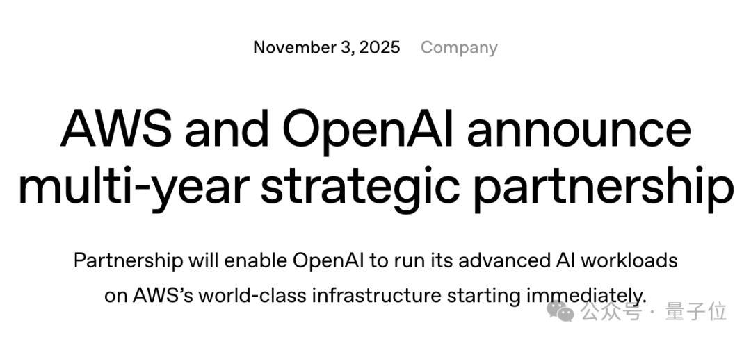 OpenAI合纵亚马逊，微软连横Anthropic，硅谷只有利益没有盟友插图4