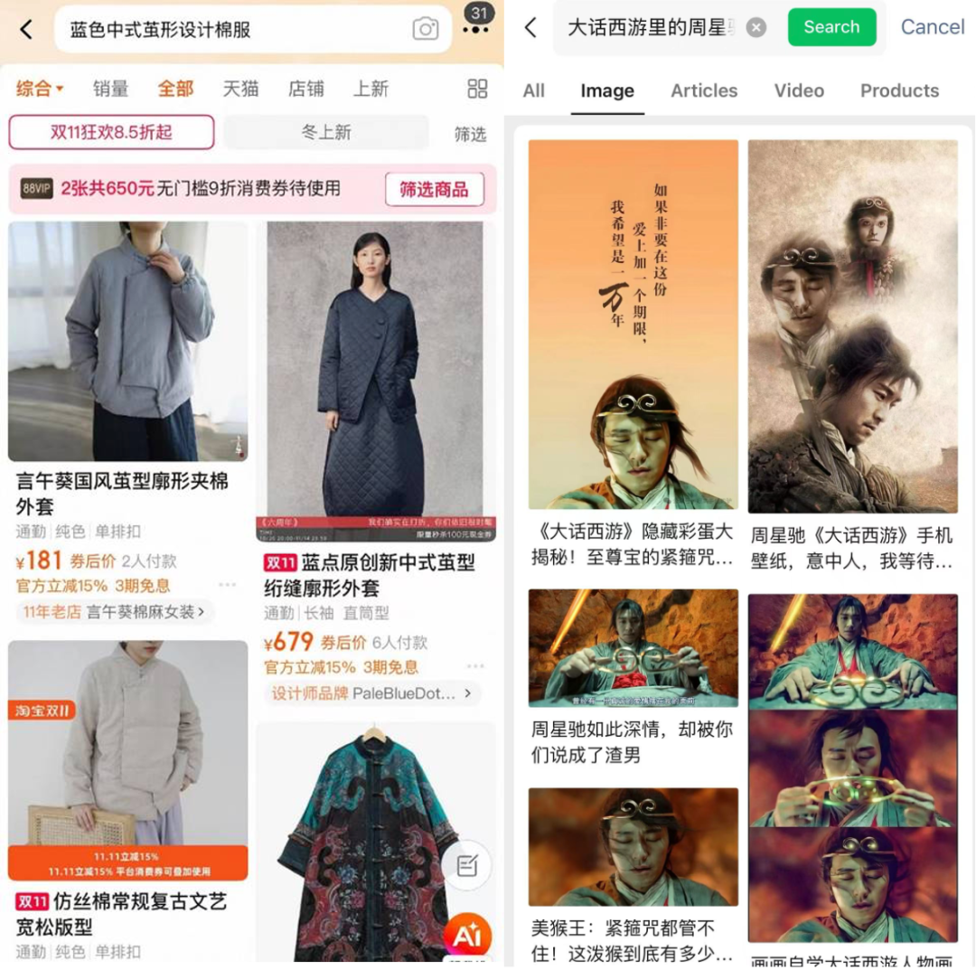 中英双语、29项第一、像素级理解:360 FG-CLIP2登顶全球最强图文跨模态模型插图2 中英双语、29项第一、像素级理解:360 FG-CLIP2登顶全球最强图文跨模态模型插图2