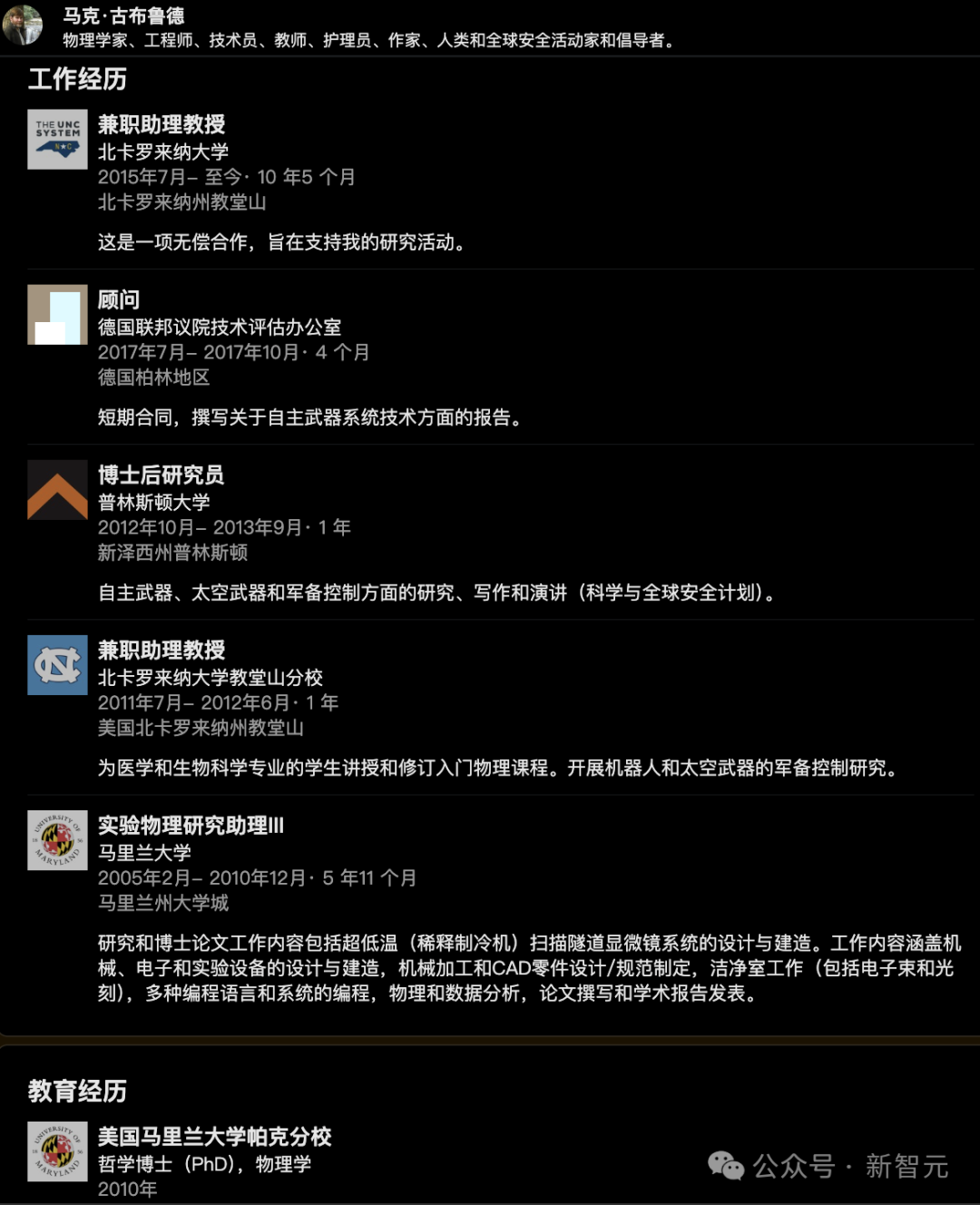 他发明了价值万亿的AGI,如今穷困潦倒插图10 他发明了价值万亿的AGI,如今穷困潦倒插图10