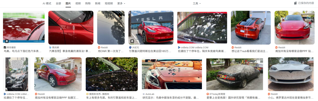 中英双语、29项第一、像素级理解:360 FG-CLIP2登顶全球最强图文跨模态模型插图1 中英双语、29项第一、像素级理解:360 FG-CLIP2登顶全球最强图文跨模态模型插图1