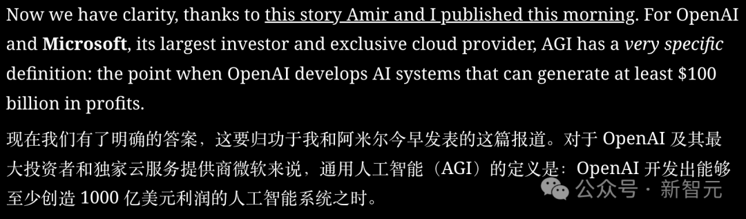 他发明了价值万亿的AGI,如今穷困潦倒插图9 他发明了价值万亿的AGI,如今穷困潦倒插图9