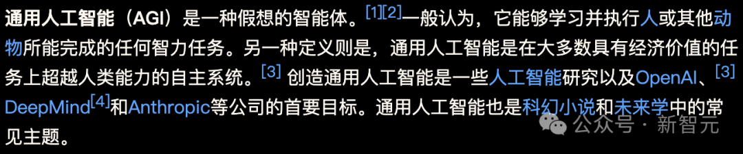 他发明了价值万亿的AGI,如今穷困潦倒插图3 他发明了价值万亿的AGI,如今穷困潦倒插图3