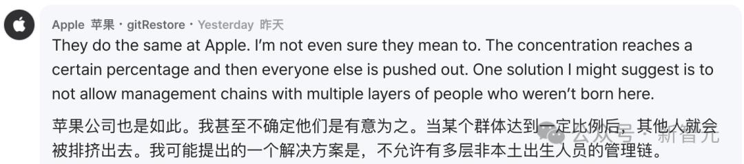 Meta华人太多了!外国员工崩溃:不懂中文就像局外人插图14 Meta华人太多了!外国员工崩溃:不懂中文就像局外人插图14