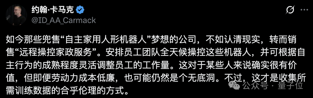 第一批买机器人做家务的人崩溃了插图1 第一批买机器人做家务的人崩溃了插图1