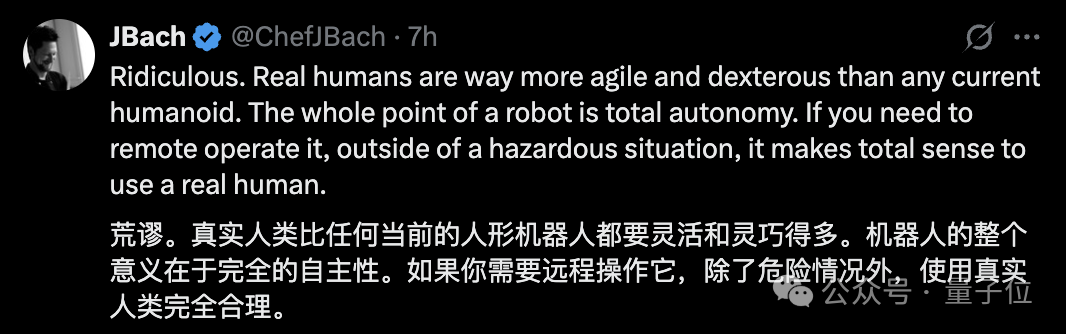 第一批买机器人做家务的人崩溃了插图8 第一批买机器人做家务的人崩溃了插图8