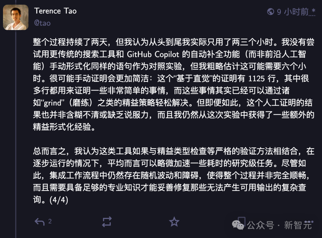 陶哲轩，用AI爆改科研范式插图3