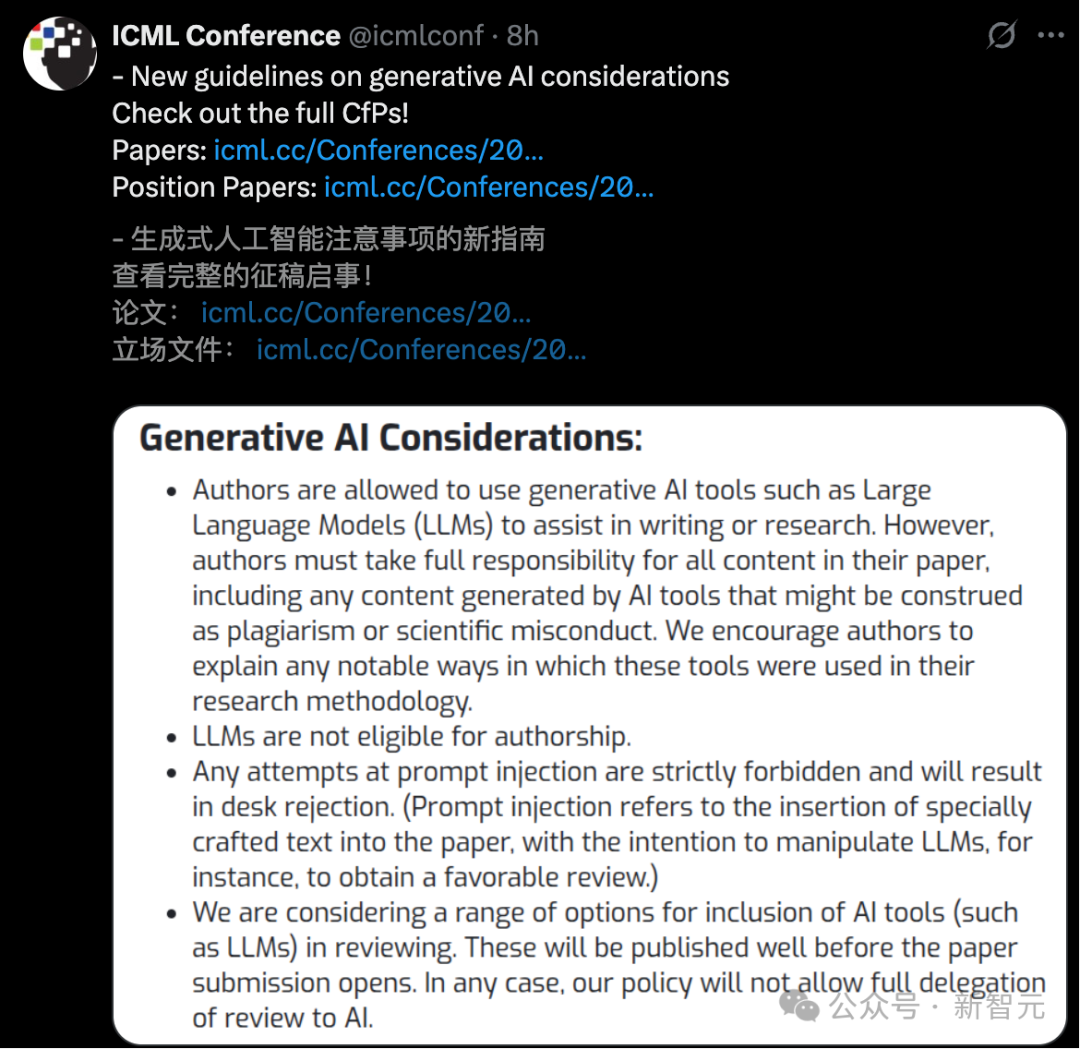 ICML 2026史上最严新规:LLM不得列为作者,滥用AI直接退稿插图6 ICML 2026史上最严新规:LLM不得列为作者,滥用AI直接退稿插图6