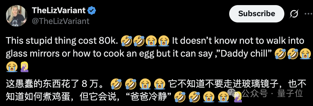 第一批买机器人做家务的人崩溃了插图5 第一批买机器人做家务的人崩溃了插图5