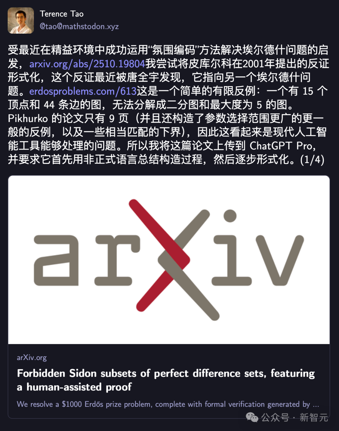 陶哲轩，用AI爆改科研范式插图