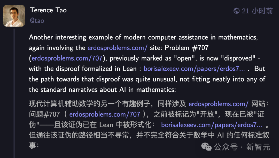 数学界无视「30年漏洞」,GPT-5一眼看穿!陶哲轩:AI科研革命开始了插图8 数学界无视「30年漏洞」,GPT-5一眼看穿!陶哲轩:AI科研革命开始了插图8