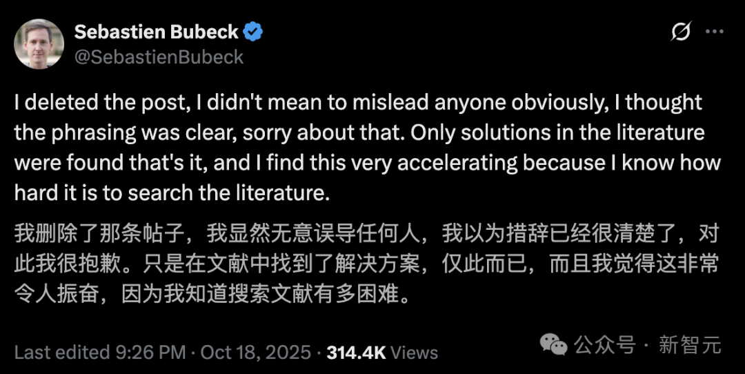 数学界无视「30年漏洞」,GPT-5一眼看穿!陶哲轩:AI科研革命开始了插图 数学界无视「30年漏洞」,GPT-5一眼看穿!陶哲轩:AI科研革命开始了插图