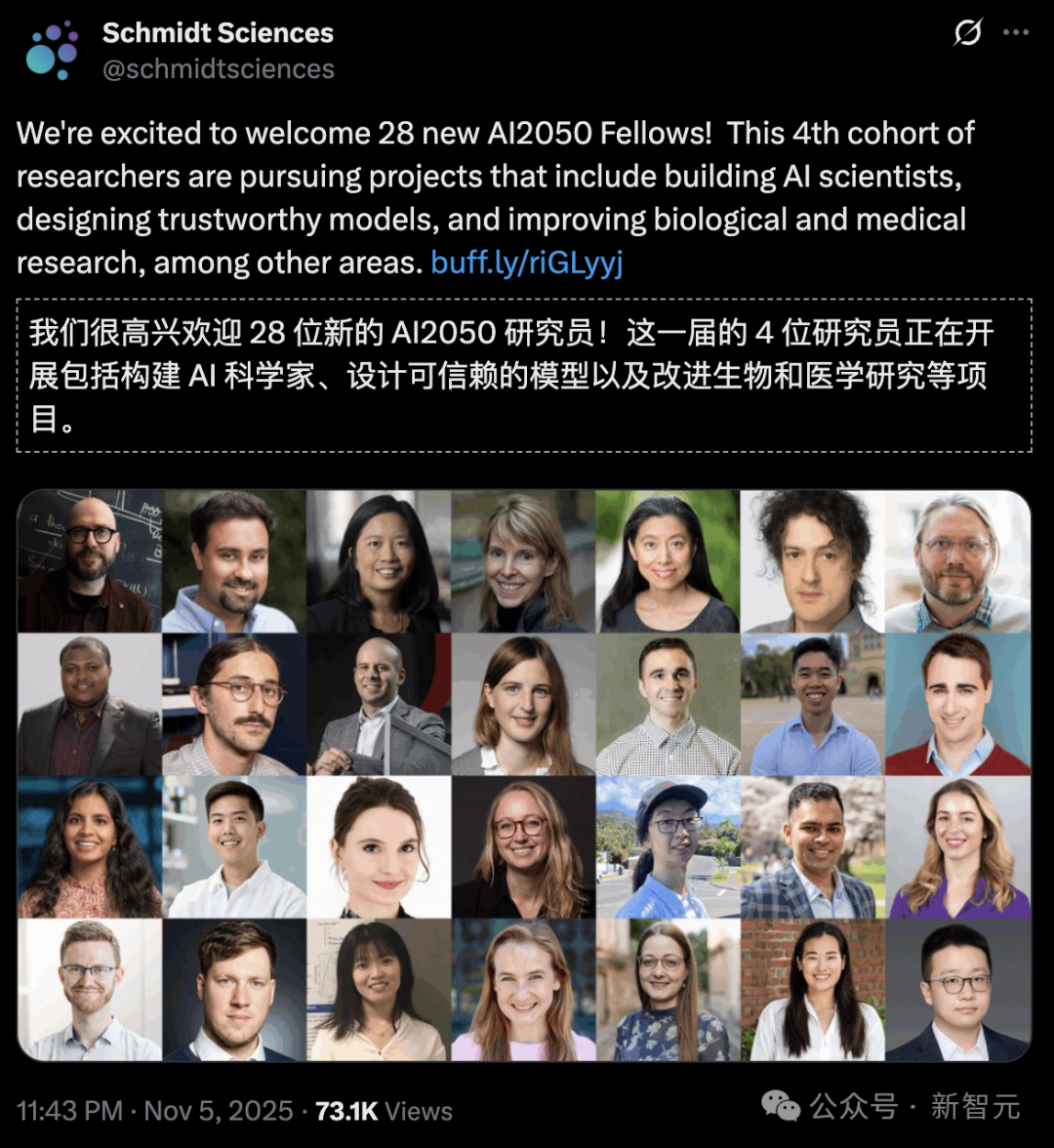 李飞飞之后，何恺明弟子再拿AI大奖！清华校友等28位Fellow上榜插图