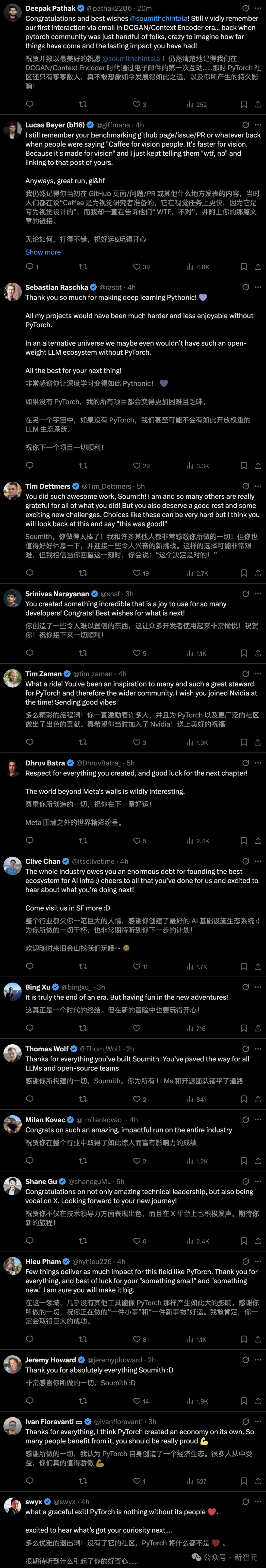 PyTorch之父闪电离职,AI半壁江山集体致敬!插图2 PyTorch之父闪电离职,AI半壁江山集体致敬!插图2