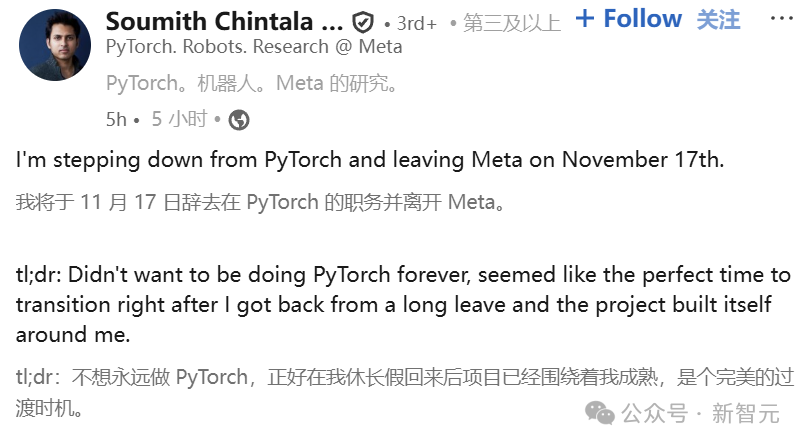 PyTorch之父闪电离职,AI半壁江山集体致敬!插图1 PyTorch之父闪电离职,AI半壁江山集体致敬!插图1
