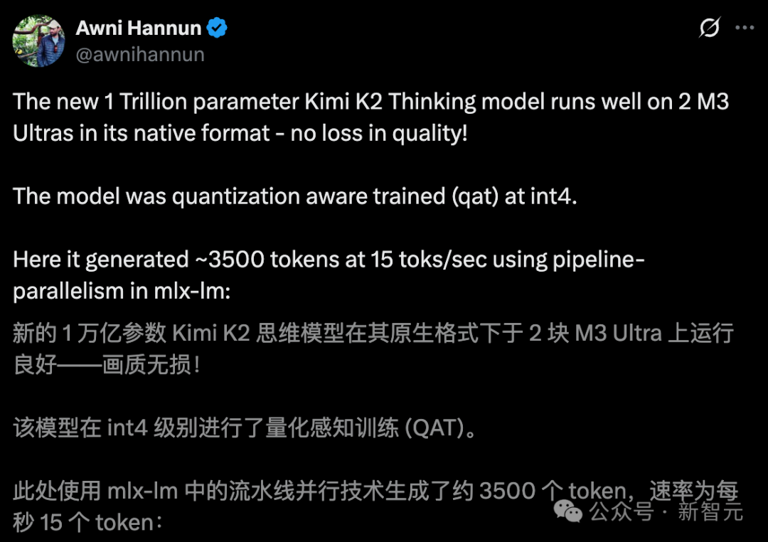 离GPT-5最近的一次！中国1万亿参数开源巨兽突然爆火插图6