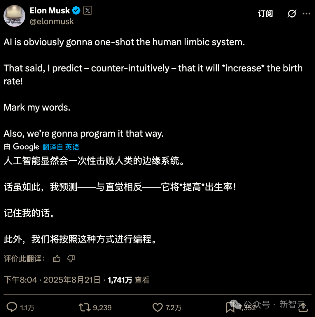 马斯克强迫员工提交生物数据,用于训练AI女友Ani插图3 马斯克强迫员工提交生物数据,用于训练AI女友Ani插图3