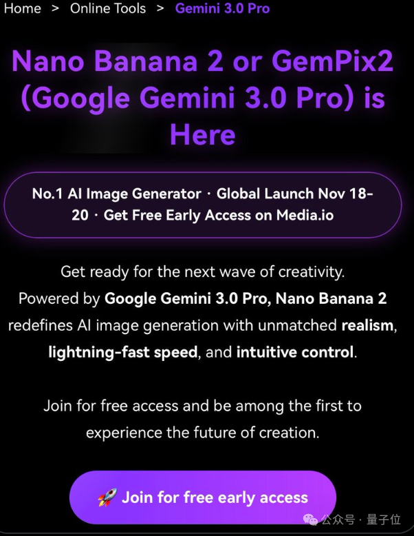 Nano Banana 2突然现身!能画公式解数学题,监控画面都能伪造插图1 Nano Banana 2突然现身!能画公式解数学题,监控画面都能伪造插图1