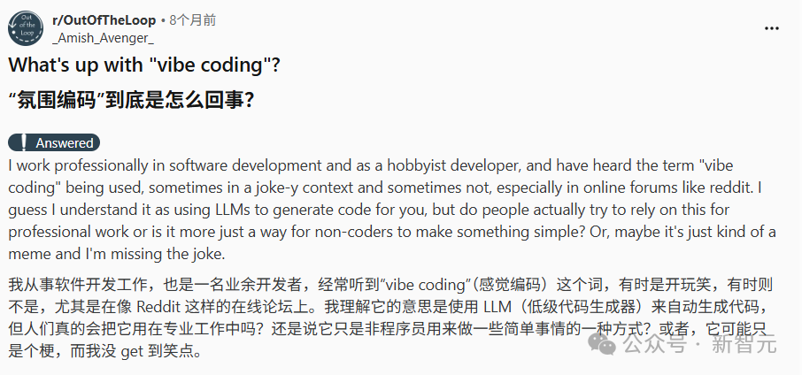程序员不再写代码,而是靠「感觉」!年度热词Vibe Coding背后的编程革命插图4 程序员不再写代码,而是靠「感觉」!年度热词Vibe Coding背后的编程革命插图4