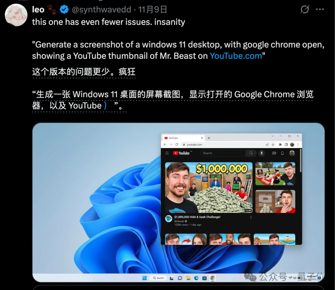 Nano Banana 2突然现身!能画公式解数学题,监控画面都能伪造插图2 Nano Banana 2突然现身!能画公式解数学题,监控画面都能伪造插图2