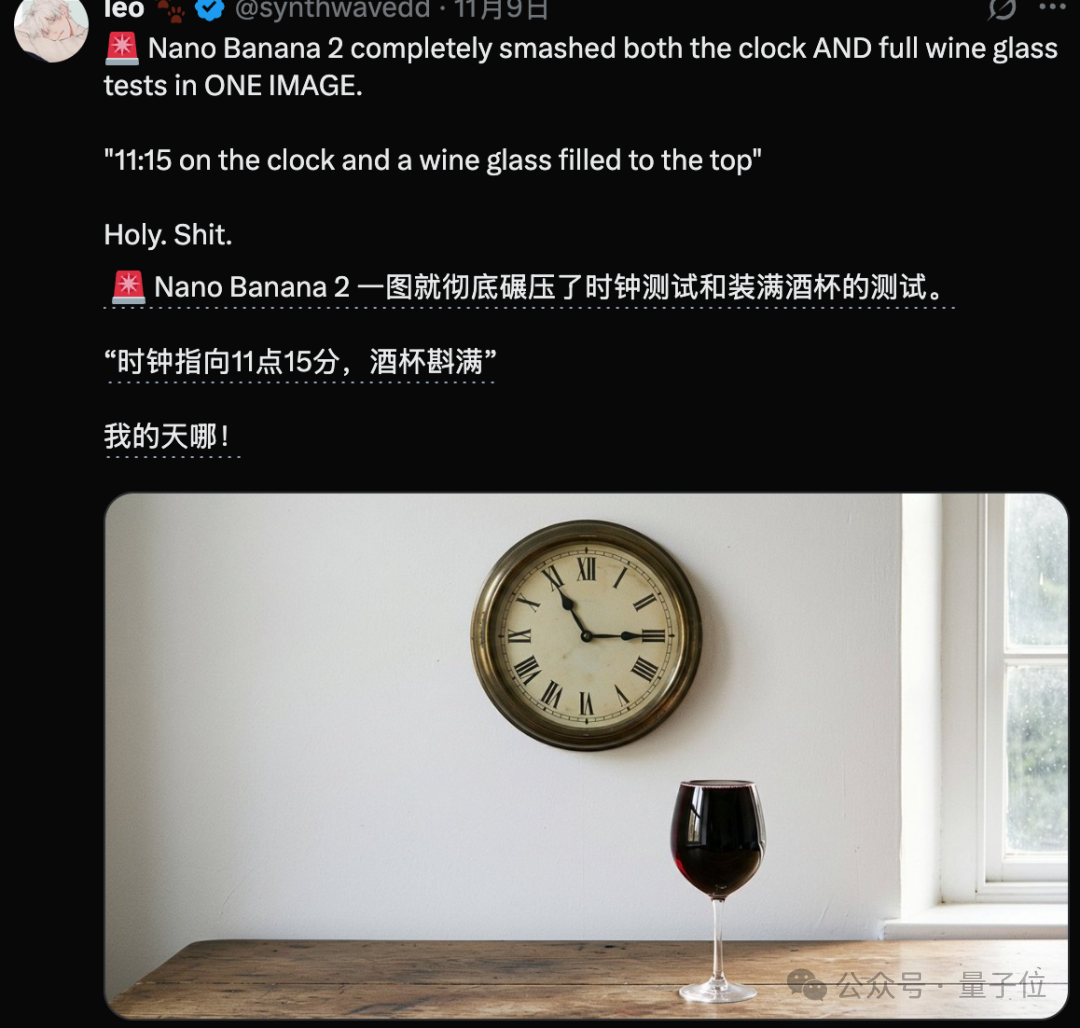 Nano Banana 2突然现身!能画公式解数学题,监控画面都能伪造插图3 Nano Banana 2突然现身!能画公式解数学题,监控画面都能伪造插图3