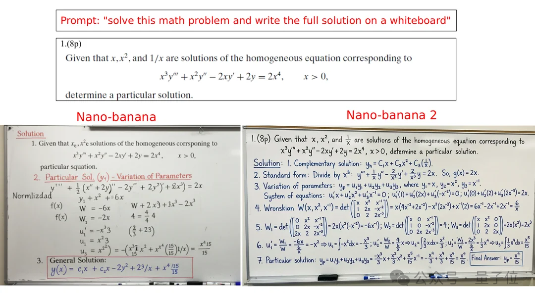 Nano Banana 2突然现身!能画公式解数学题,监控画面都能伪造插图5 Nano Banana 2突然现身!能画公式解数学题,监控画面都能伪造插图5