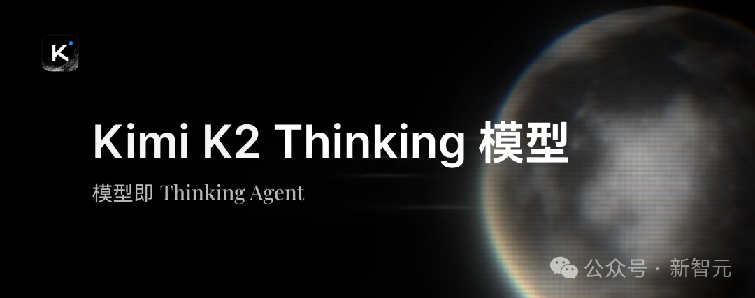 小成本DeepSeek和Kimi,正攻破奥特曼的「算力护城河」插图1 小成本DeepSeek和Kimi,正攻破奥特曼的「算力护城河」插图1