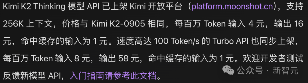 小成本DeepSeek和Kimi,正攻破奥特曼的「算力护城河」插图3 小成本DeepSeek和Kimi,正攻破奥特曼的「算力护城河」插图3