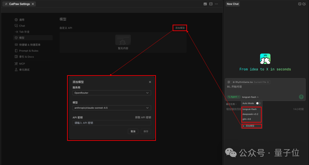 美团AI新品,专为程序员配送:不挑Python还是C插图10 美团AI新品,专为程序员配送:不挑Python还是C插图10