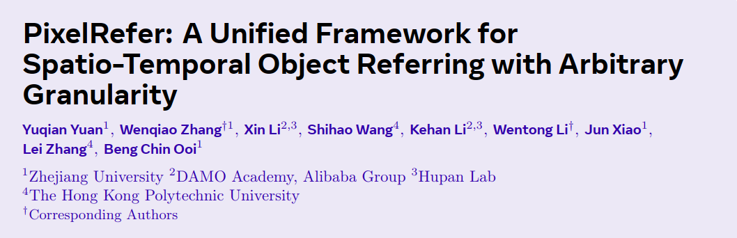 PixelRefer :让AI从“看大图”走向“看懂每个对象”插图3 PixelRefer :让AI从“看大图”走向“看懂每个对象”插图3