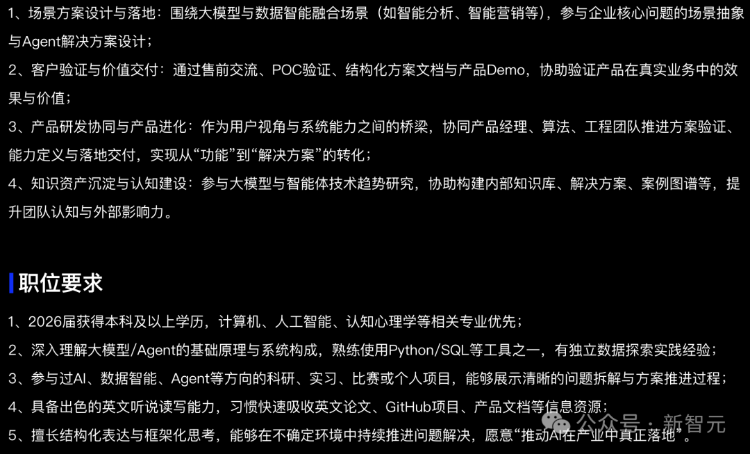 AI领域全新热门职业,岗位需求今年已增长逾800%插图3 AI领域全新热门职业,岗位需求今年已增长逾800%插图3