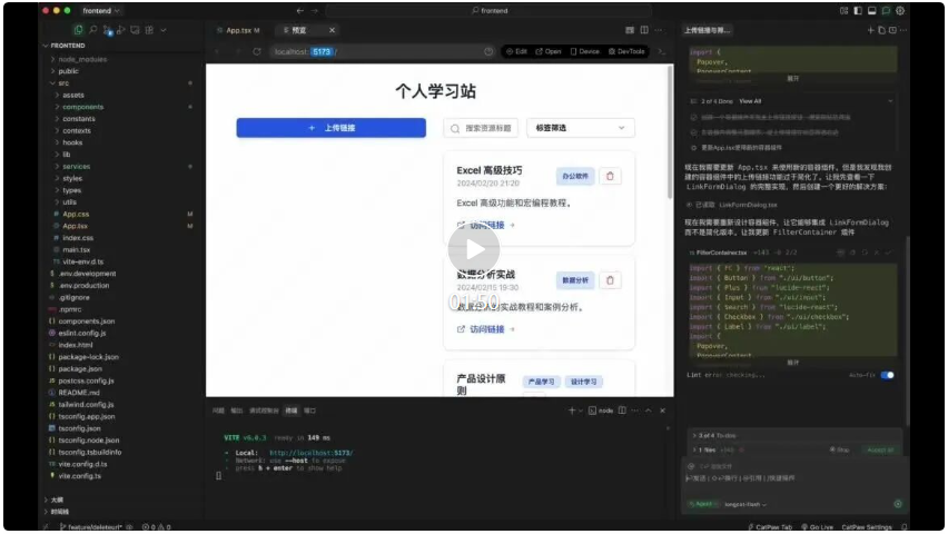 美团AI新品,专为程序员配送:不挑Python还是C插图7 美团AI新品,专为程序员配送:不挑Python还是C插图7