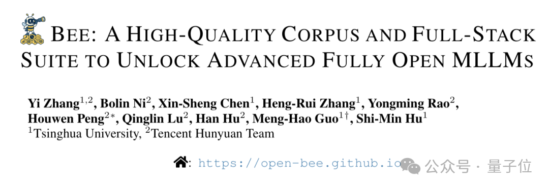 打破数据质量鸿沟！清华腾讯Bee项目发布1500万高质量数据集，刷新MLLM全栈开源SOTA插图