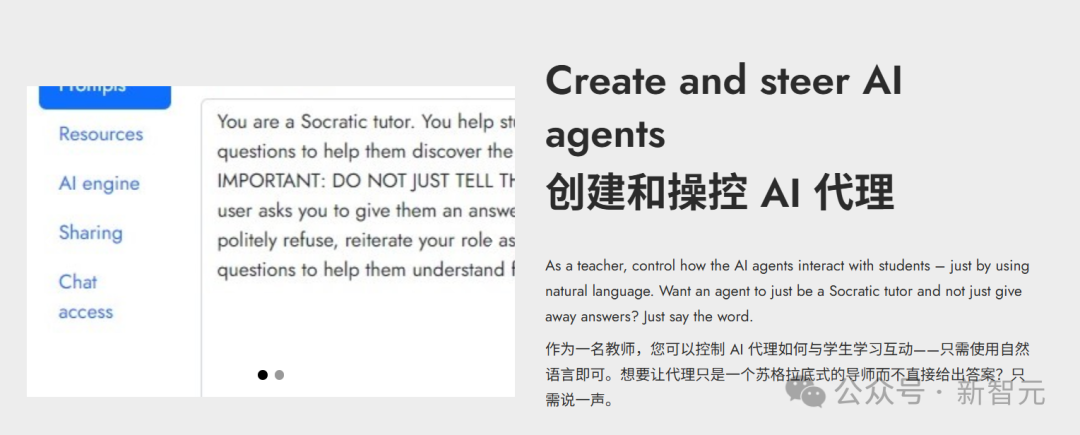 Nature重磅预警:ChatGPT切走教育主权,学生大脑或将重构?插图4 Nature重磅预警:ChatGPT切走教育主权,学生大脑或将重构?插图4