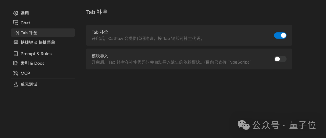 美团AI新品,专为程序员配送:不挑Python还是C插图2 美团AI新品,专为程序员配送:不挑Python还是C插图2