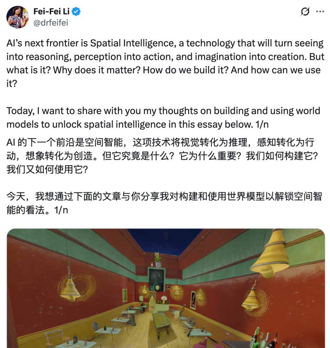 李飞飞最新长文:AI的下一个十年——构建真正具备空间智能的机器插图 李飞飞最新长文:AI的下一个十年——构建真正具备空间智能的机器插图