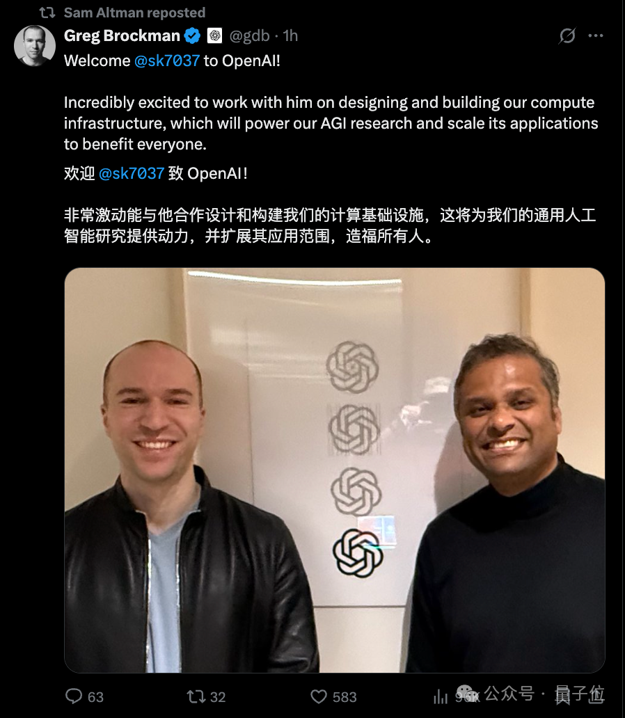 太突然!OpenAI挖走了英特尔CTO插图 太突然!OpenAI挖走了英特尔CTO插图