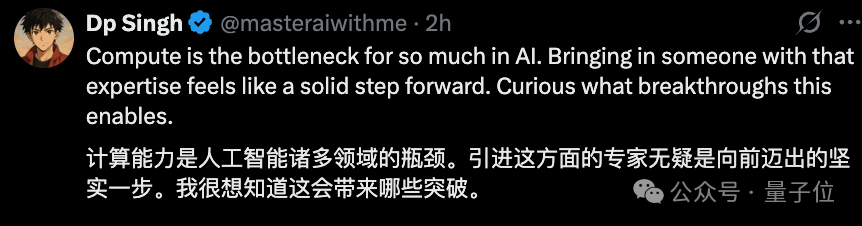 太突然!OpenAI挖走了英特尔CTO插图6 太突然!OpenAI挖走了英特尔CTO插图6