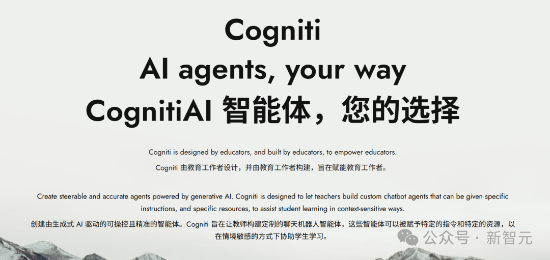 Nature重磅预警:ChatGPT切走教育主权,学生大脑或将重构?插图1 Nature重磅预警:ChatGPT切走教育主权,学生大脑或将重构?插图1