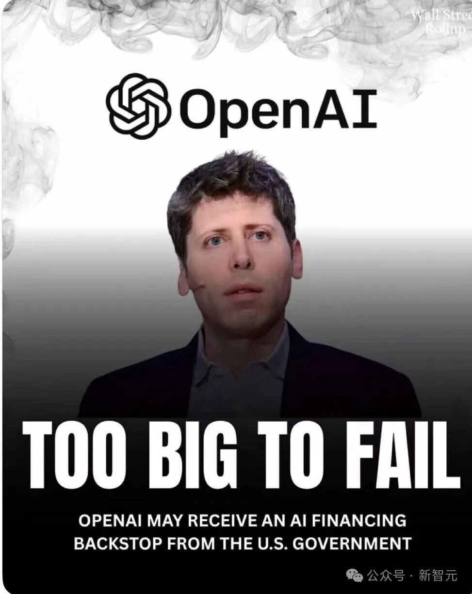 OpenAI试图绑架美国政府,奥特曼还有救命底牌?插图 OpenAI试图绑架美国政府,奥特曼还有救命底牌?插图