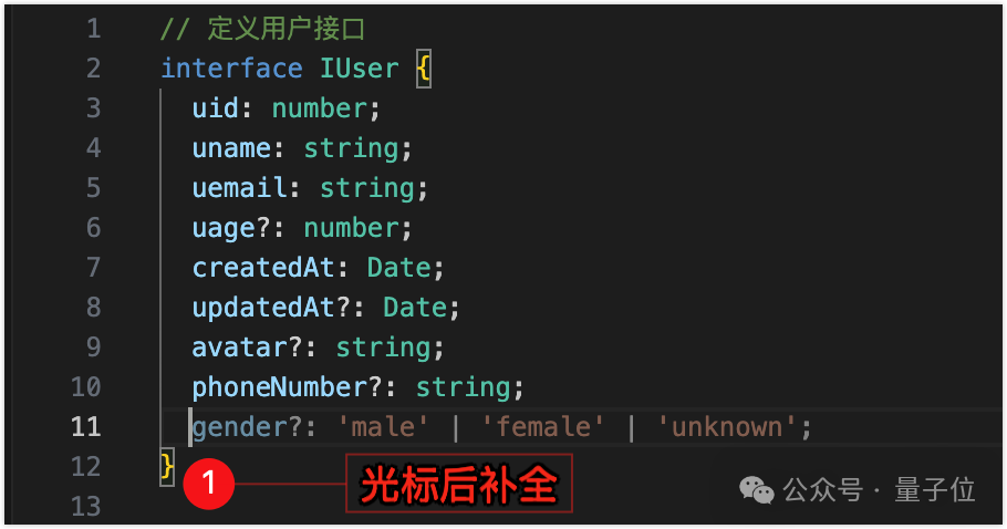 美团AI新品,专为程序员配送:不挑Python还是C插图3 美团AI新品,专为程序员配送:不挑Python还是C插图3