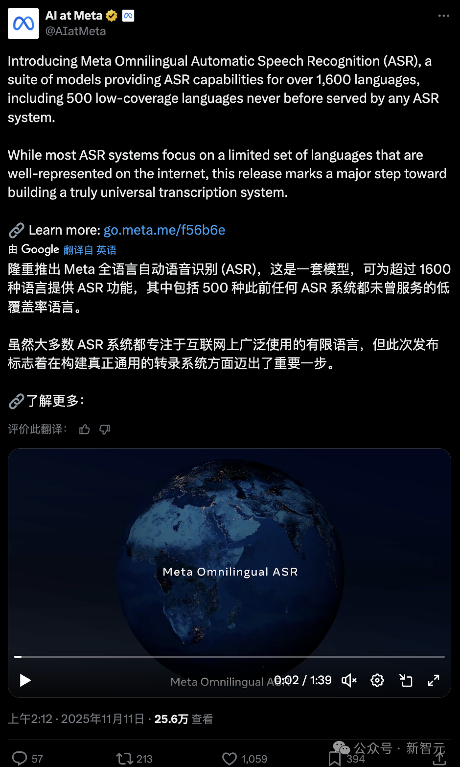 翻译界的ChatGPT时刻!Meta发布新模型,几段示例学会冷门新语言插图1 翻译界的ChatGPT时刻!Meta发布新模型,几段示例学会冷门新语言插图1