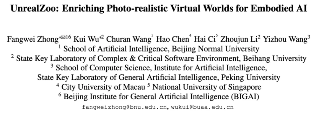 ICCV 2025 Highlight | 大规模具身仿真平台UnrealZoo插图 ICCV 2025 Highlight | 大规模具身仿真平台UnrealZoo插图