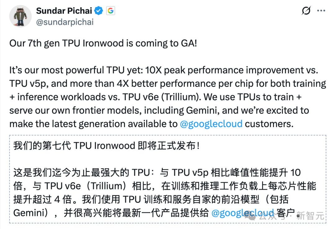 英伟达铁幕之后,谷歌AI芯片已成气候插图1 英伟达铁幕之后,谷歌AI芯片已成气候插图1
