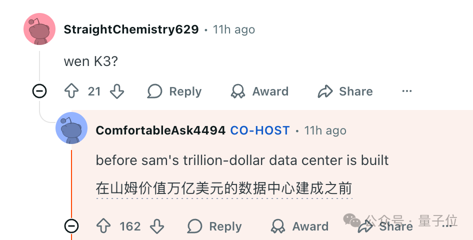 杨植麟回复:Kimi K2训练用的H800!但“只花了460万美元”嘛…插图9 杨植麟回复:Kimi K2训练用的H800!但“只花了460万美元”嘛…插图9